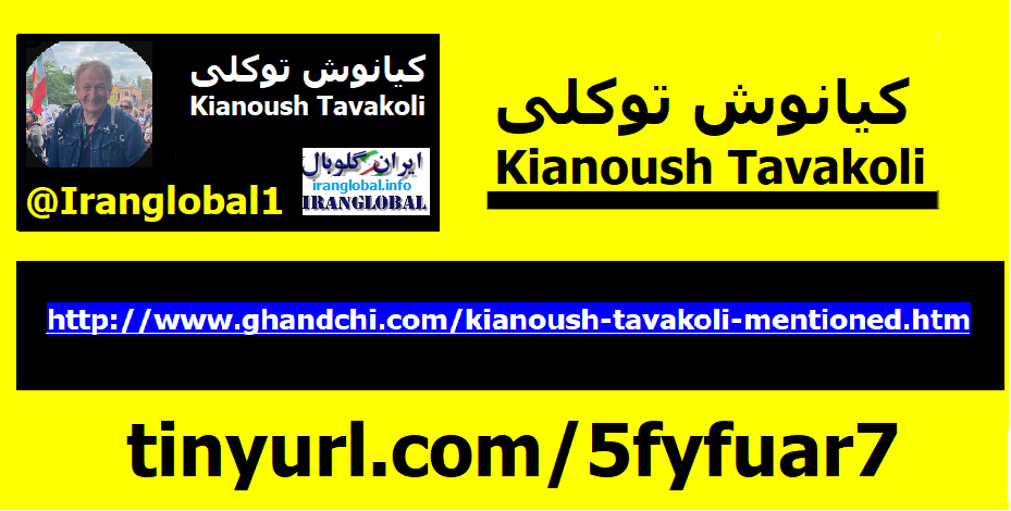 kianoush-tavakoli-mentioned
