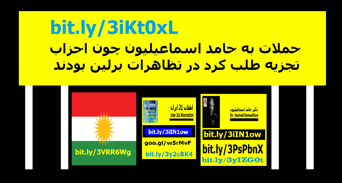 kordestan-esmaeilion