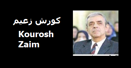 kourosh-zaim