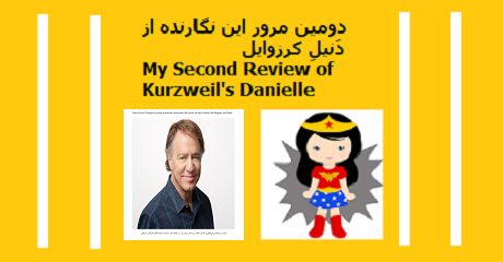 kurzweil-danielle-review-two