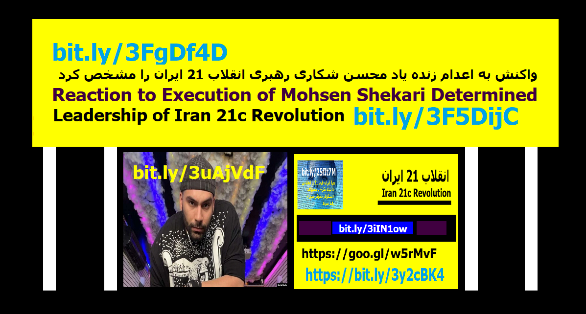 leadership-iran-21c-revolution