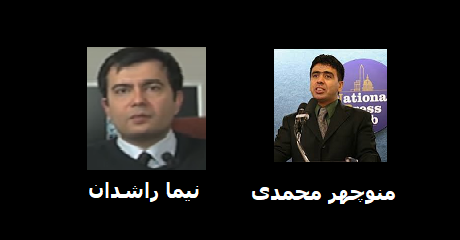 manouchehr-mohammadi-nima-rashedan
