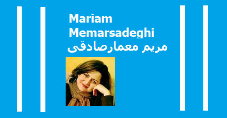 mariam-memarsadeghi