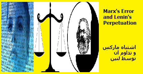 marx-justice-future