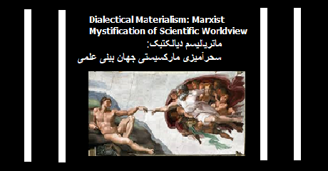 marxist-dialectics