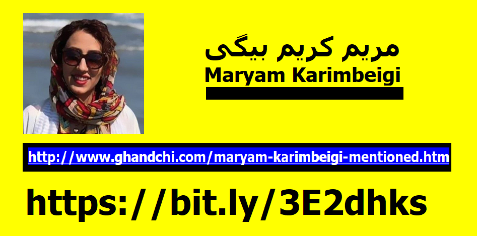 maryam-karimbeigi