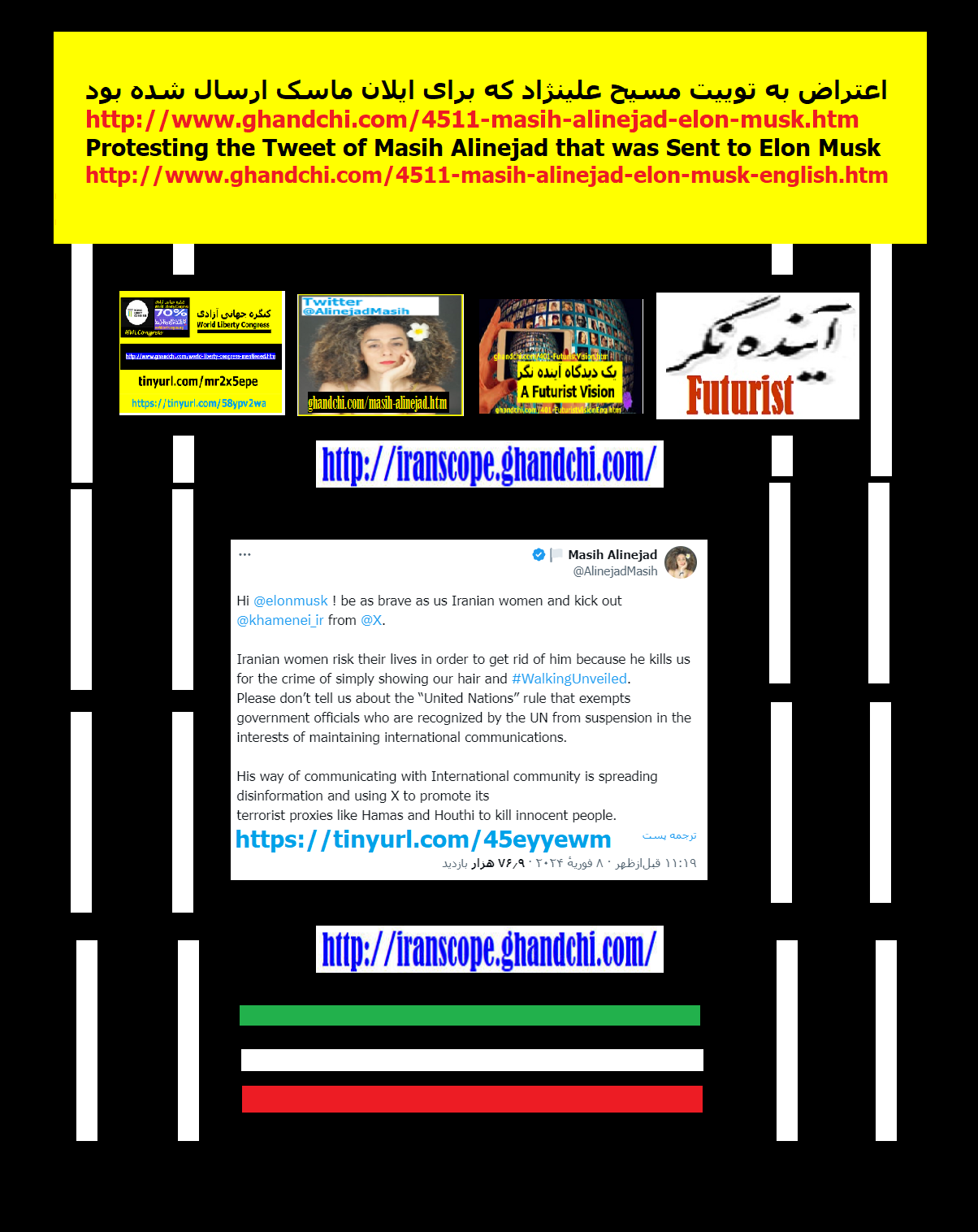 masih-alinejad-elon-musk