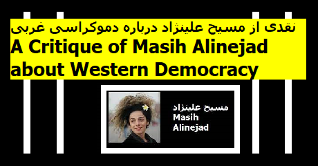 masih-alinejad-free-speech