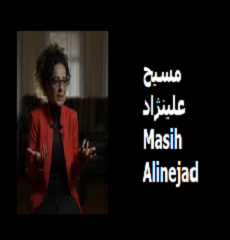 masih-alinejad