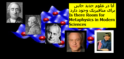 metaphysics