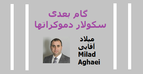 milad-aghaei-next
