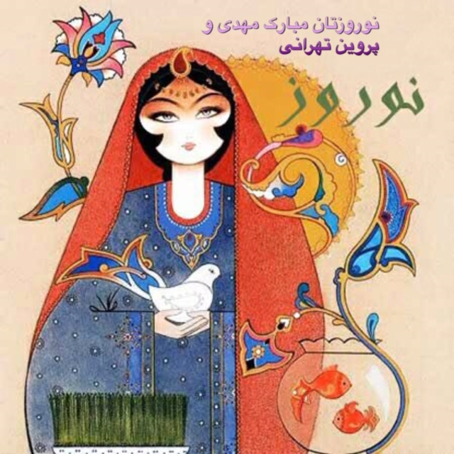 mktehrani-nowruz-card