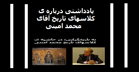 mohammad-amini