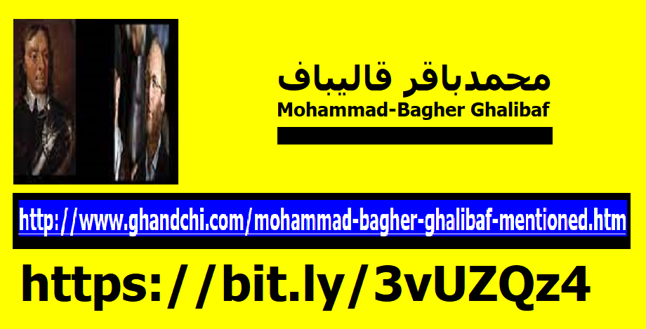 mohammad-bagher-ghalibaf