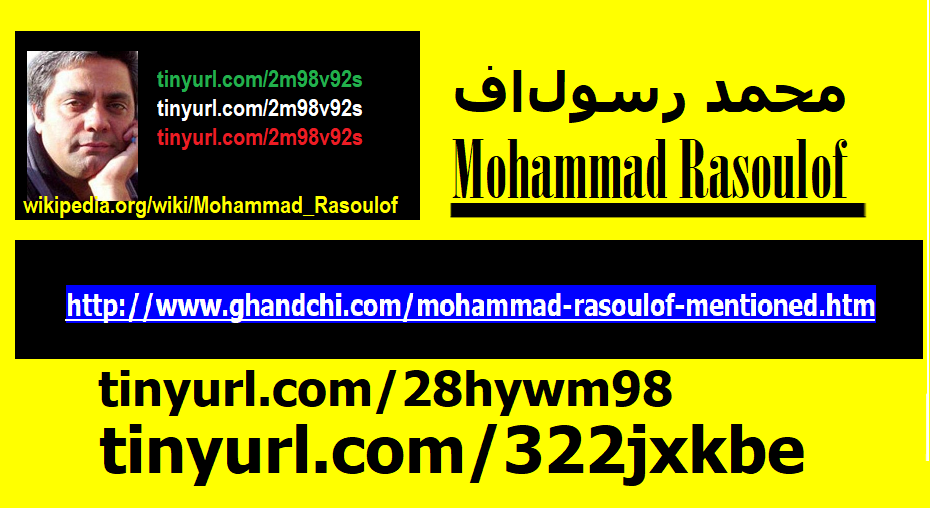 mohammad-rasoulof