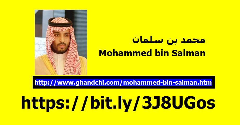 mohammed-bin-salman