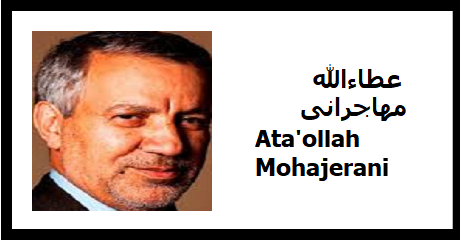 ata-mohjerani