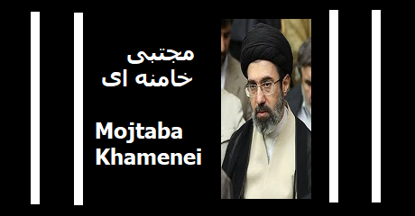 mojtaba-khamenei
