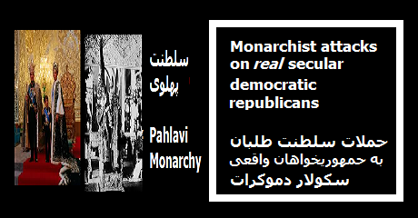 monarchist-attacks