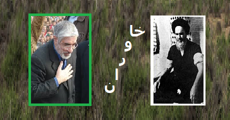 mousavi-dahe-shast