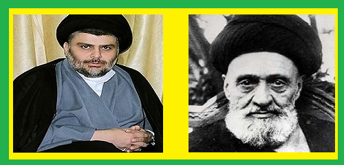 muqtada-al-sadr-kashani 