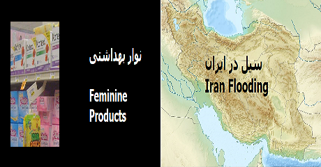 navar-behdashti