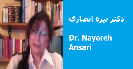 nayereh-ansari