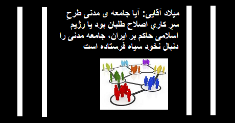 milad-aghaei