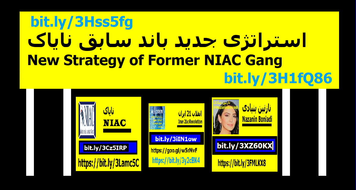 niac-new-strategy