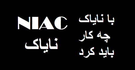 niac