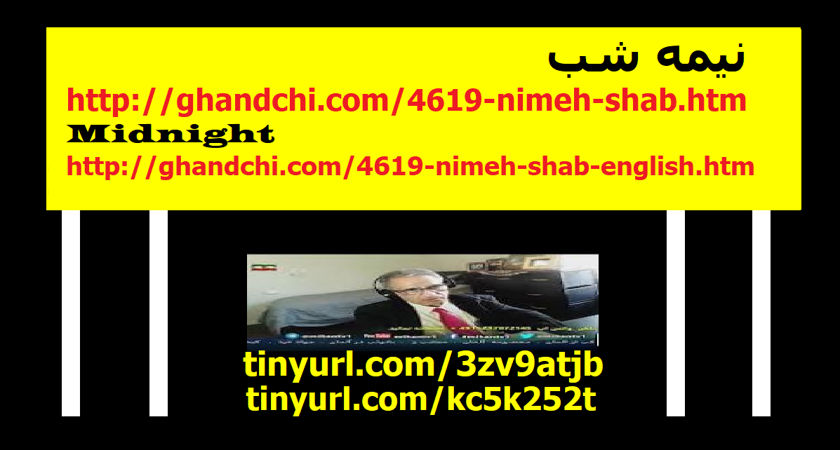 nimeh-shab
