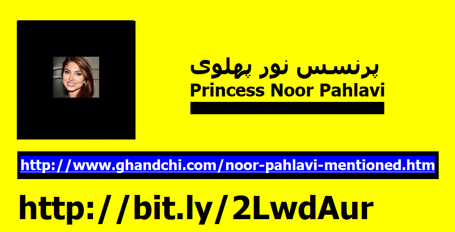 noor-pahlavi-mentioned