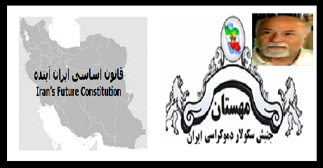 nooriala-constitution