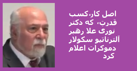 nooriala-kasbe-ghodrat