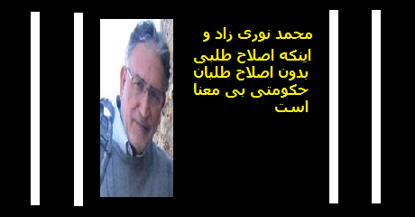 mohammad-nourizad