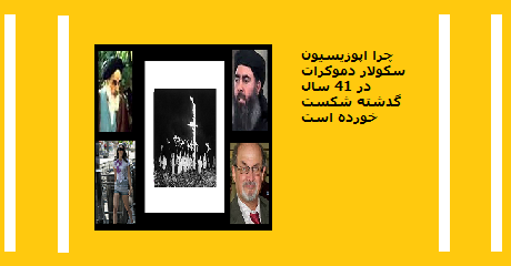 opposition-leadership