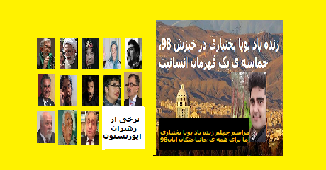 panjome-dey-mah3.png 