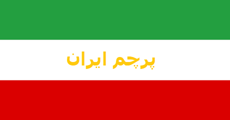 parcham