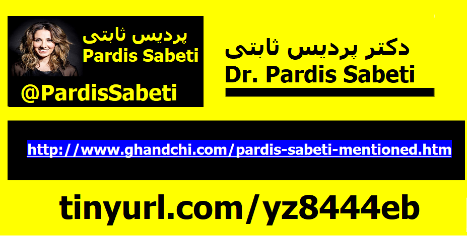 pardis-sabeti-mentioned