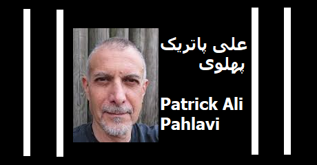 patrick-ali-pahlavi