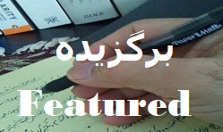 featured.ghandchi.com