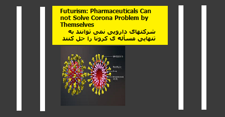 pharmaceuticals