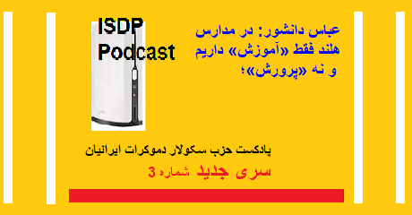 podcast-new-series-3