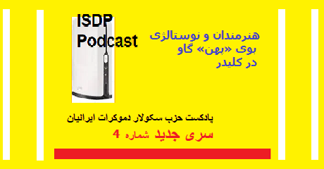 podcast-new-series-4