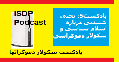 podcast5