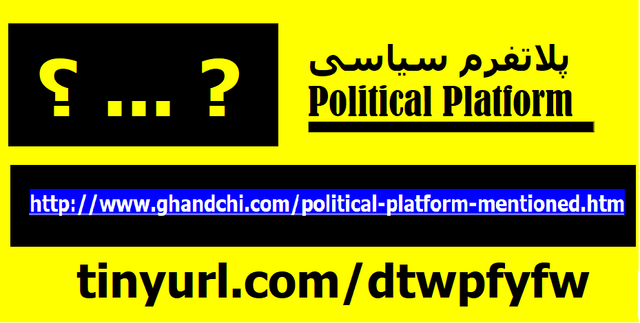 political-platform