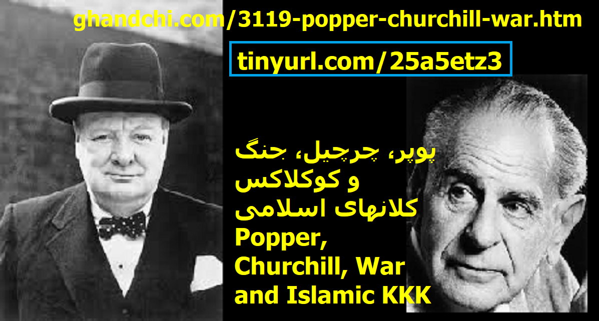 popper-churchill-war