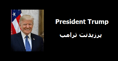 president-trump