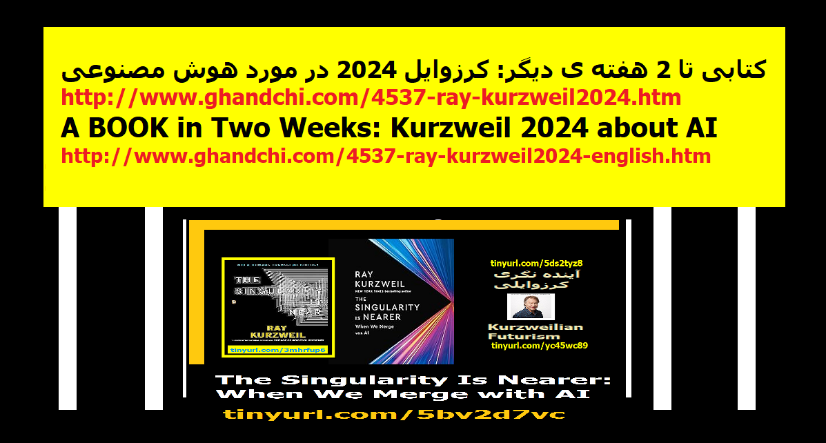 ray-kurzweil2024