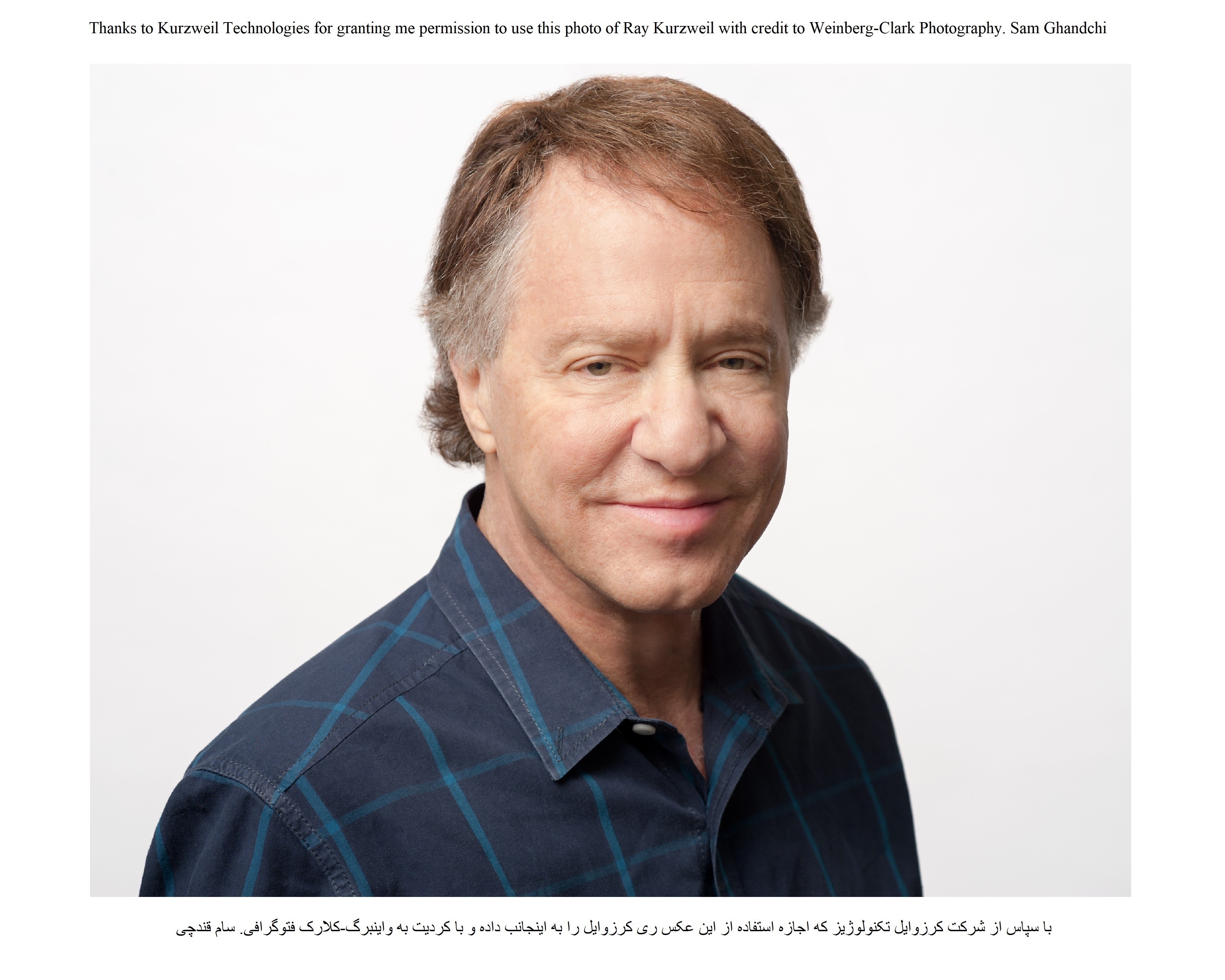 Ray Kurzweil: Credit to Weinberg-Clark Photography